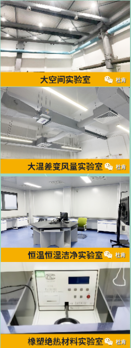 金沙js9线路中心集团四大实验室