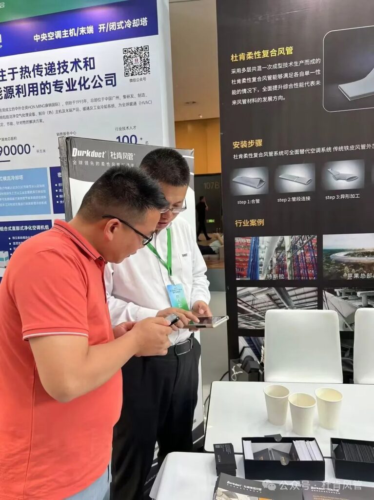 金沙js9线路中心柔性风管系统展台

