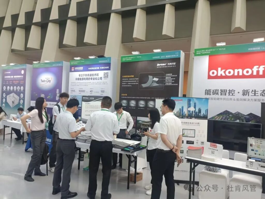 金沙js9线路中心柔性风管系统展台