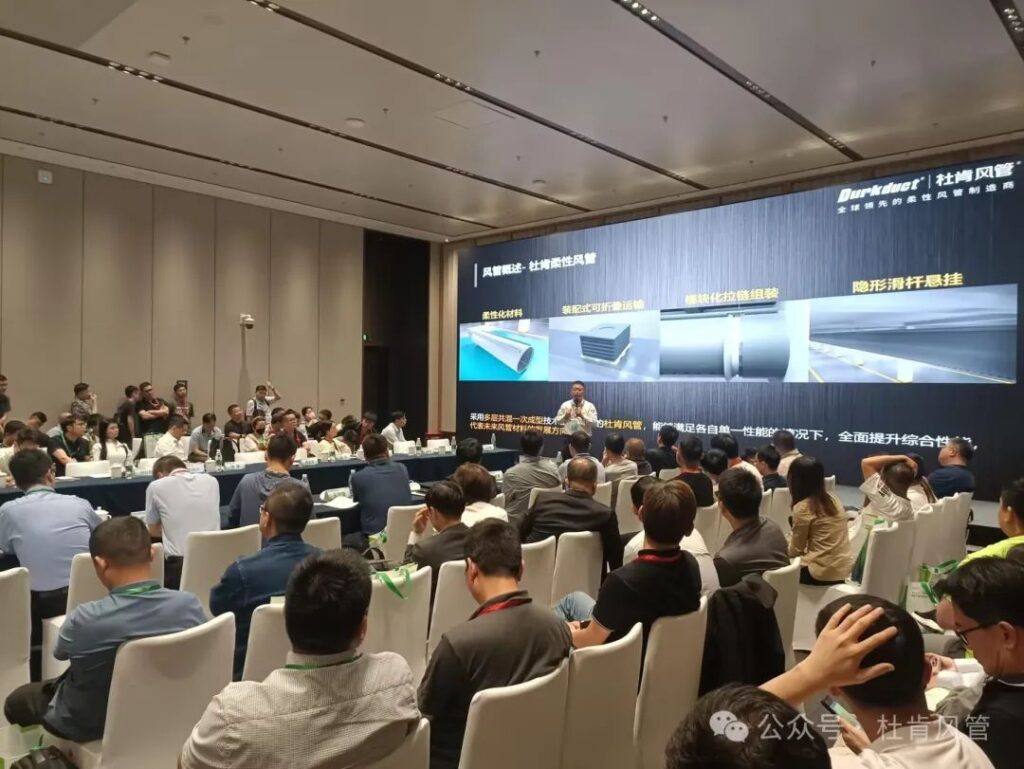 《金沙js9线路中心柔性风管助力工厂绿色节能生长》专题分享