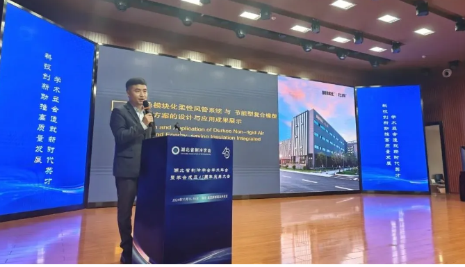 ɳjs9·ļŷɫ黯Էϵͳ͸ܱ·ӦЧչʾ
